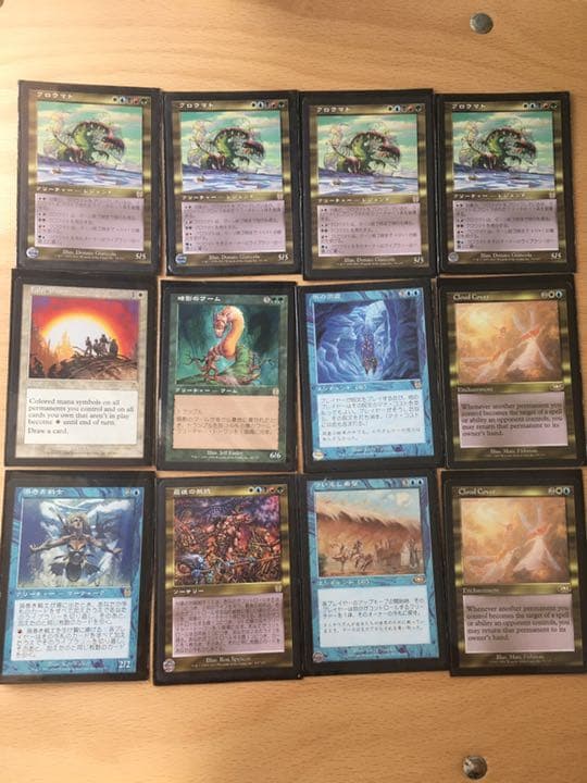 MTG マジックザギャザリング