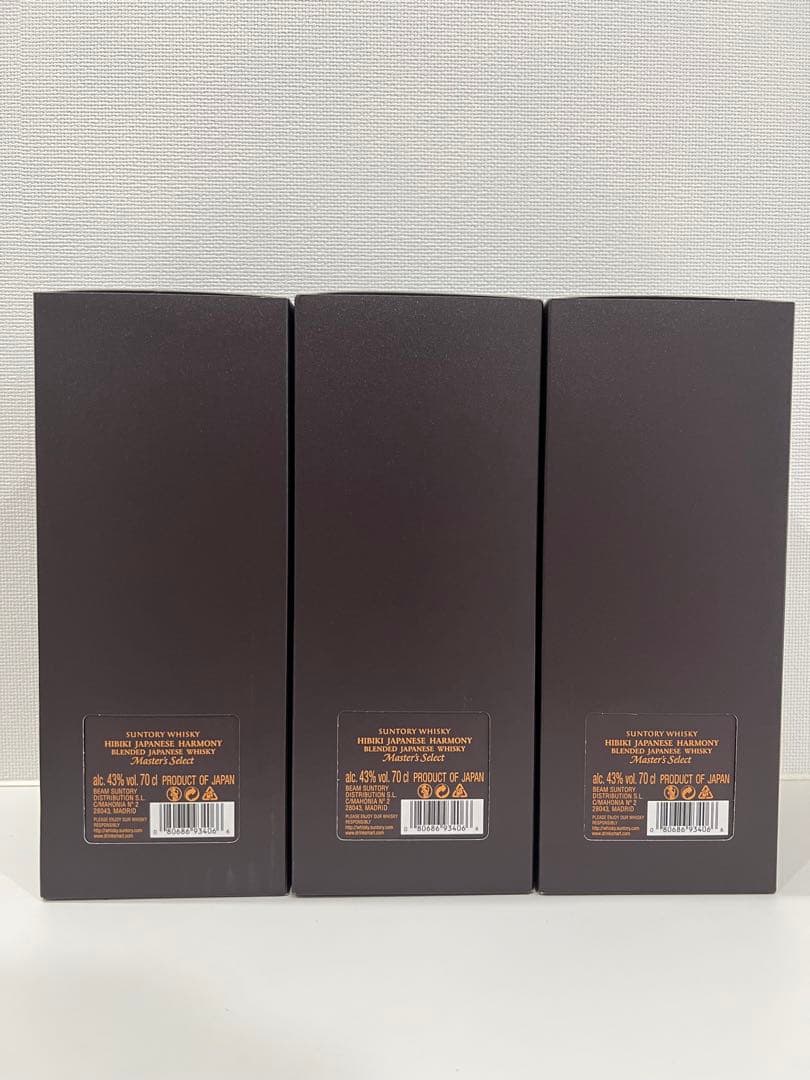 響マスターズセレクト　匠ボトル　3本セット
