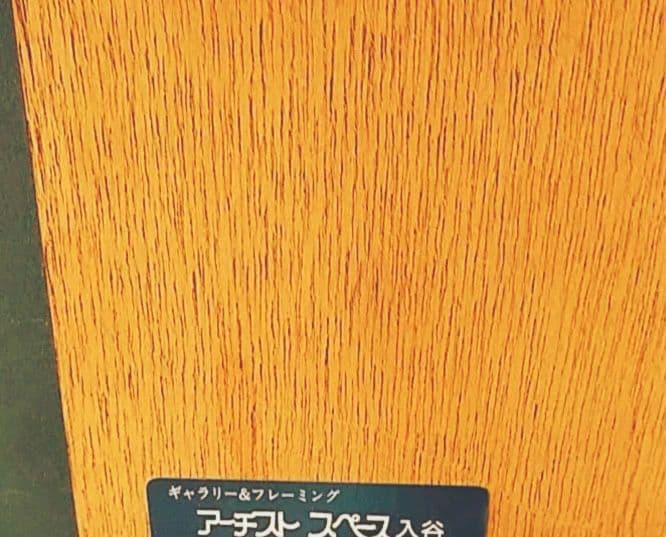 ❣️美術品#エルテ・アルファベットシリーズW(ダブル)#最後のリトグラフ#AP版