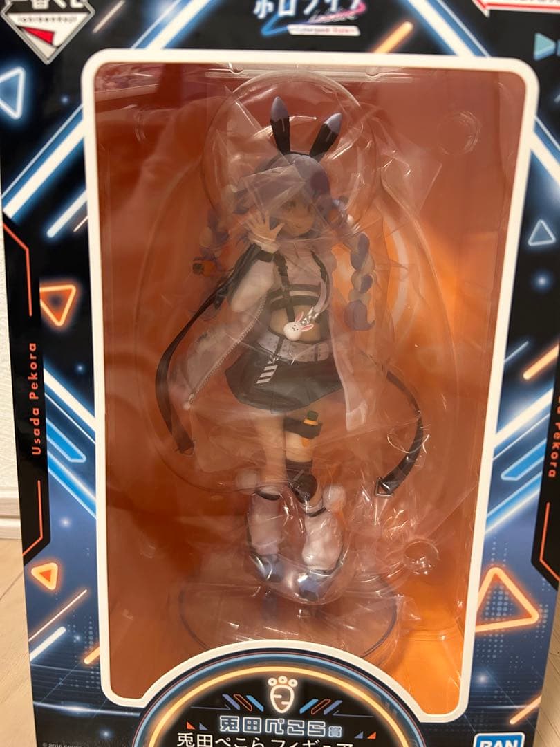 兎田ぺこら　フィギュア　一番くじ