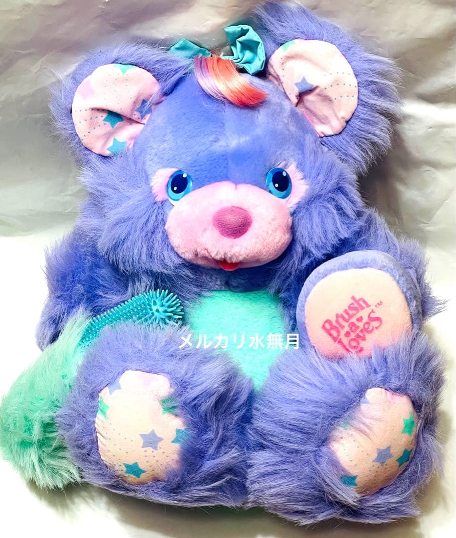 アメトイ　ブラッシュアラブズ　ヴィンテージ　テディベア　パープルミント