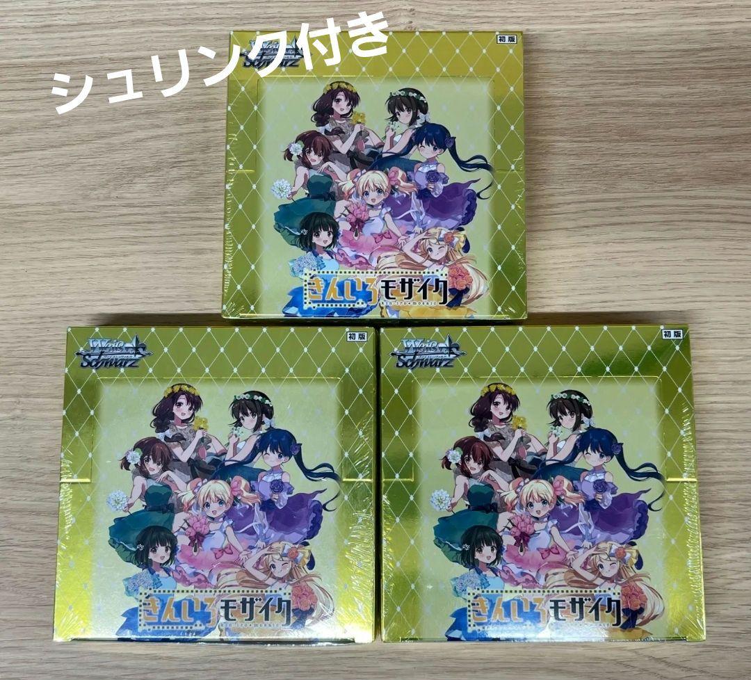 きんいろモザイク 15th Anniversary シュリンク付き未開封3BOX