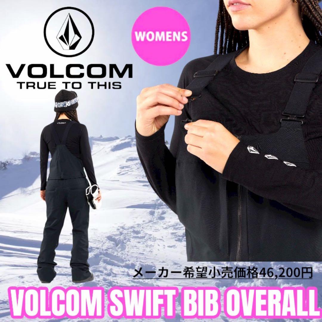 【新品】ボルコム Swift Bib Overalls ビブパンツ 60%OFF