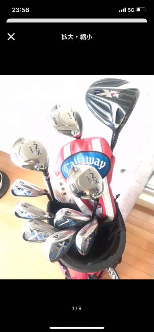 キャロウェイ　パーリーゲイツ