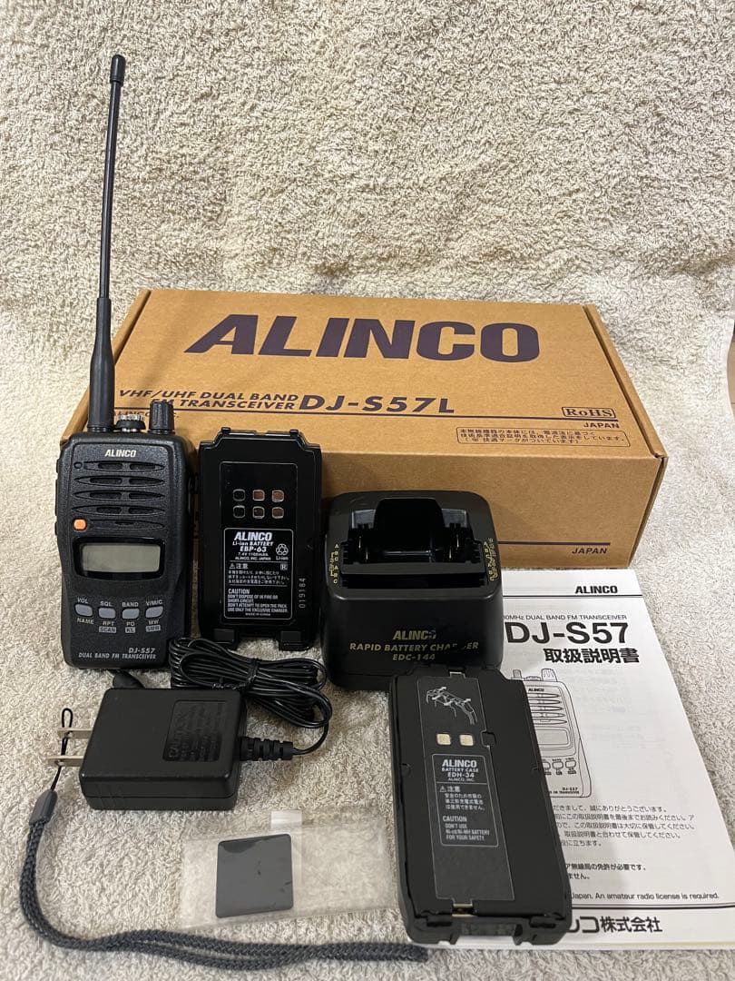 ALINCO DJ-S57 トランシーバー　アマチュア無線デュアルバンド
