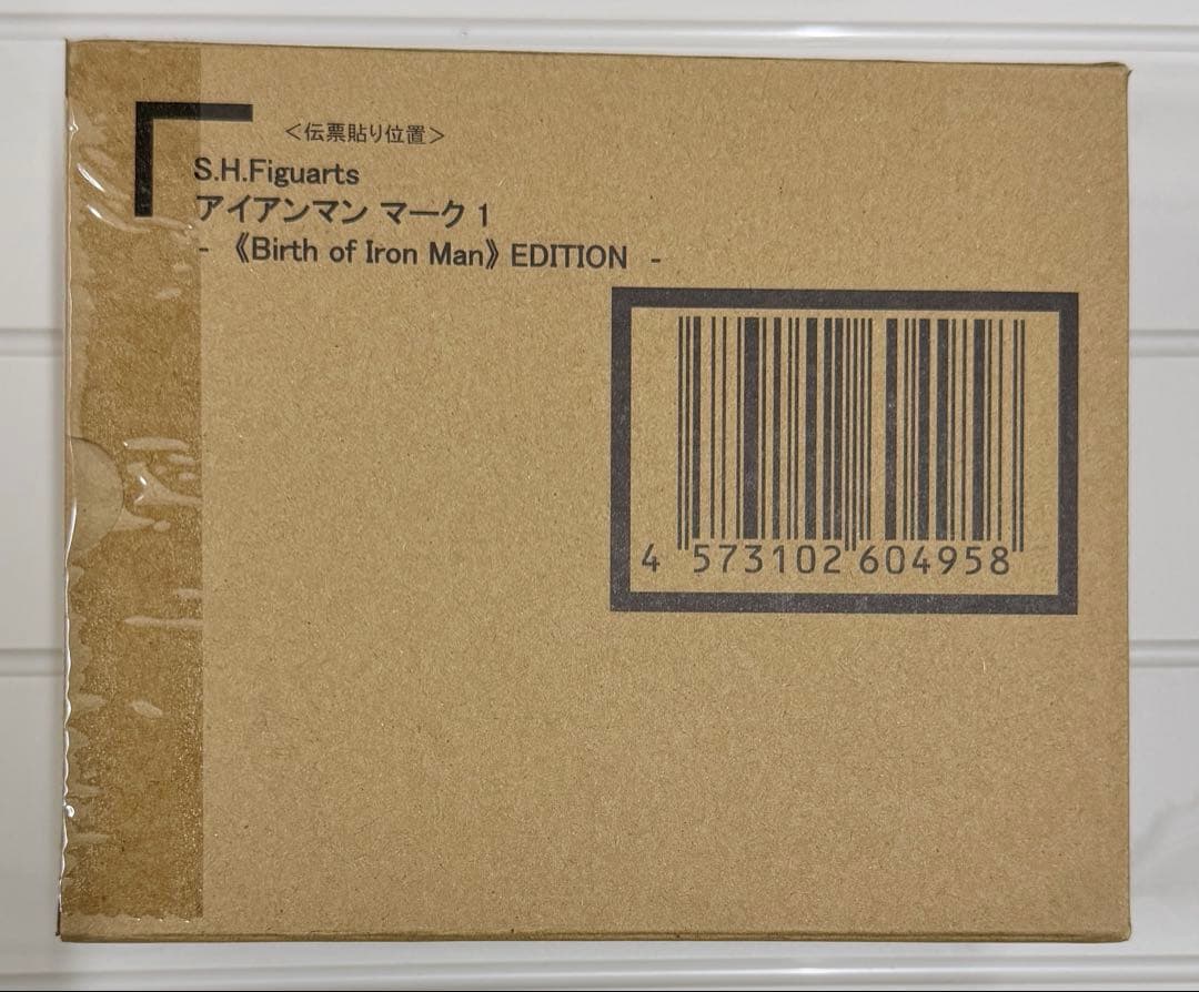 新品 S.H.フィギュアーツ アイアンマンマーク1 BirthofIronMan
