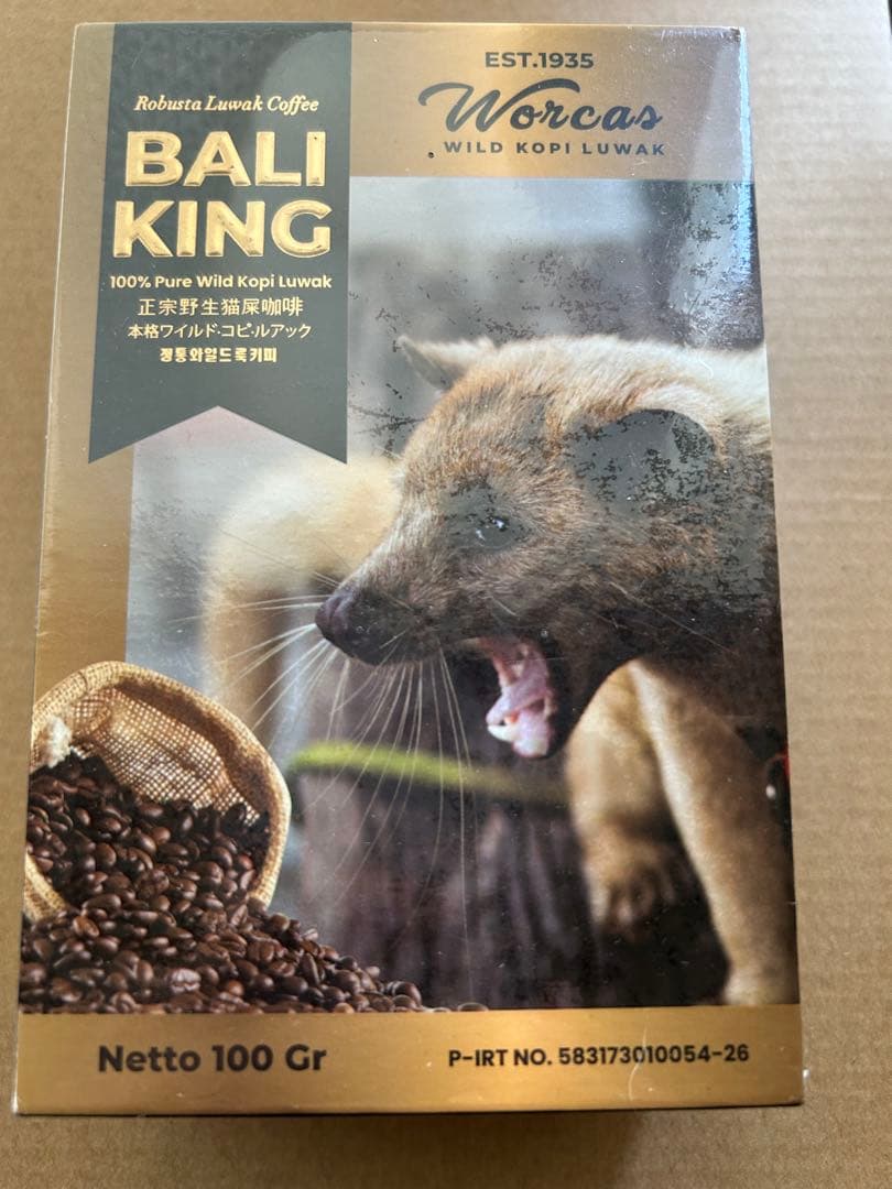 Worcas Bali King コーヒー 100g