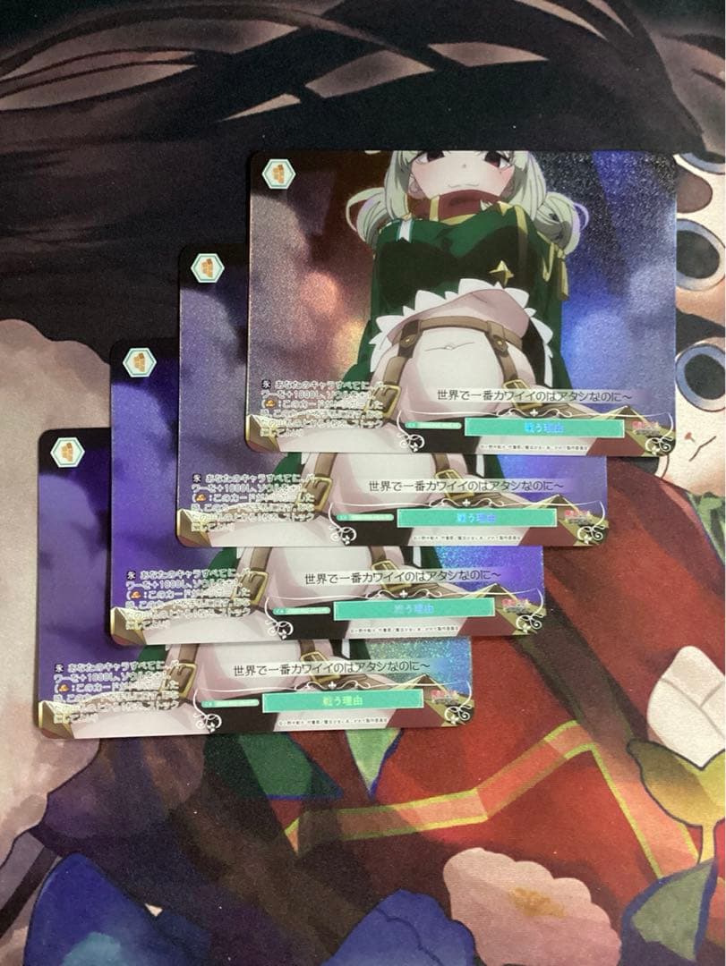 ヴァイスシュヴァルツロゼ 戦う理由 PR パラレル ホロ 4枚