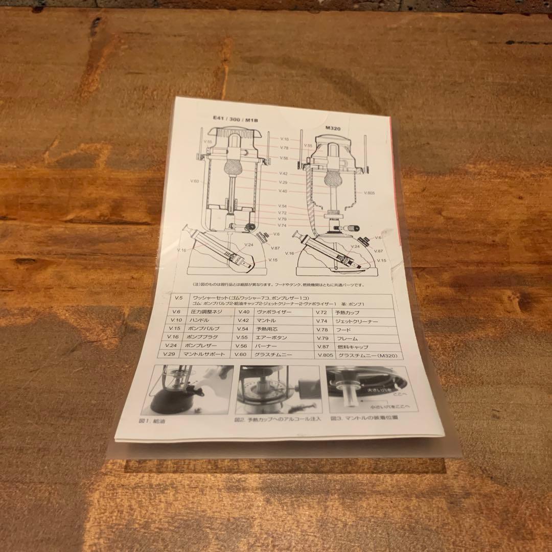 【豪華セット】ヴェイパラックス 300＋BALLISTICS ランタンケース