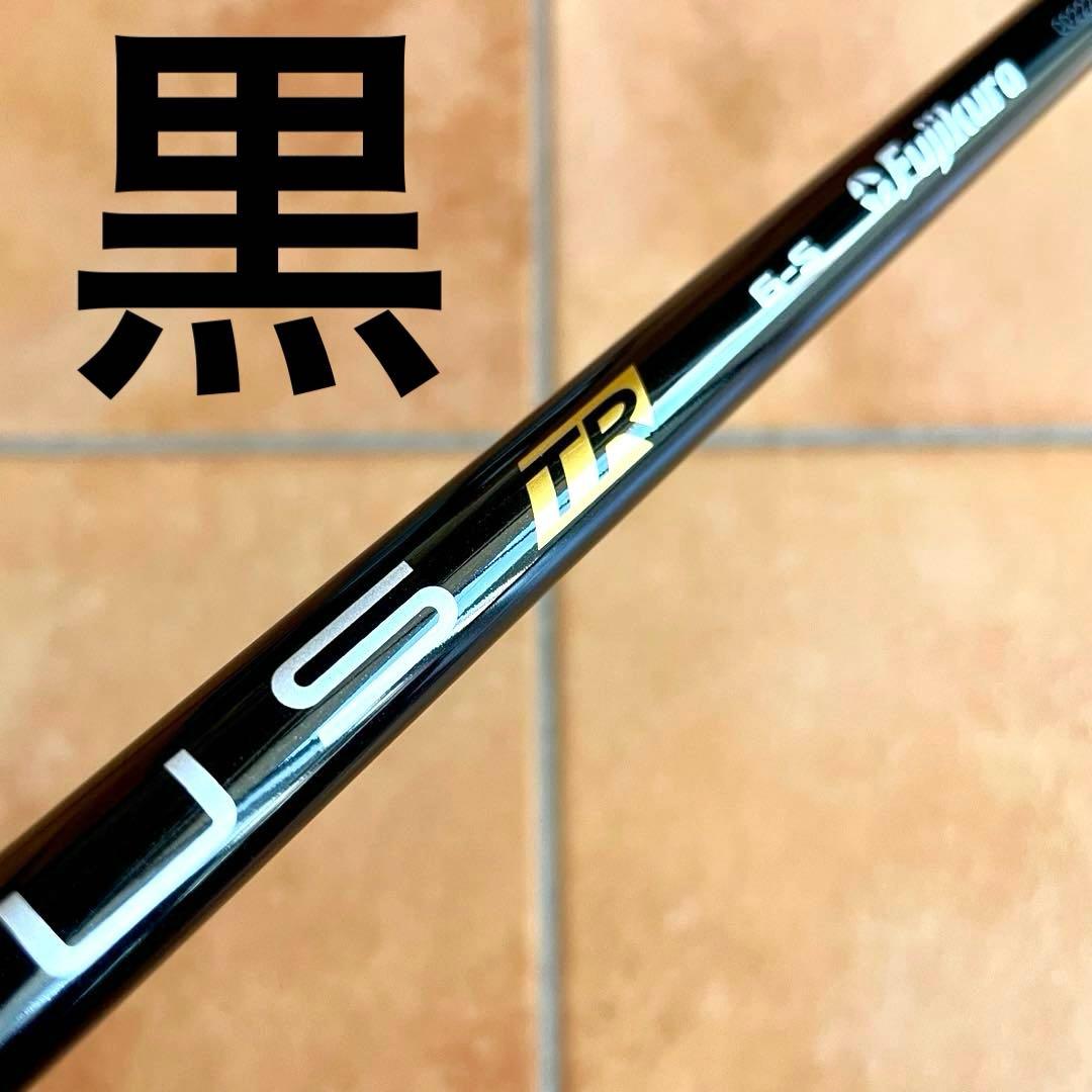ベンタスブラック TR キャロウェイ ドライバー シャフト ventus 美品