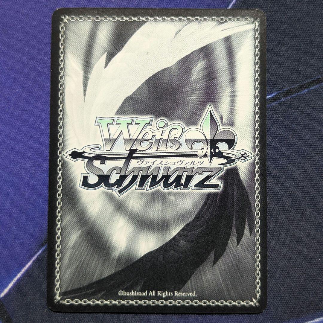 な*と様 ヴァイスシュヴァルツ　”Alchemic Gold”響　SSP