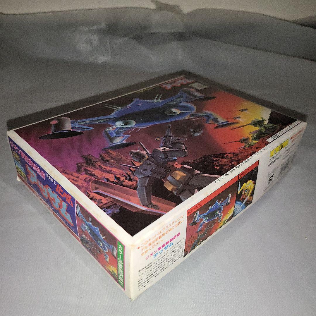 旧キット　高速機動型ザク・アッザム・ブラウブロセット