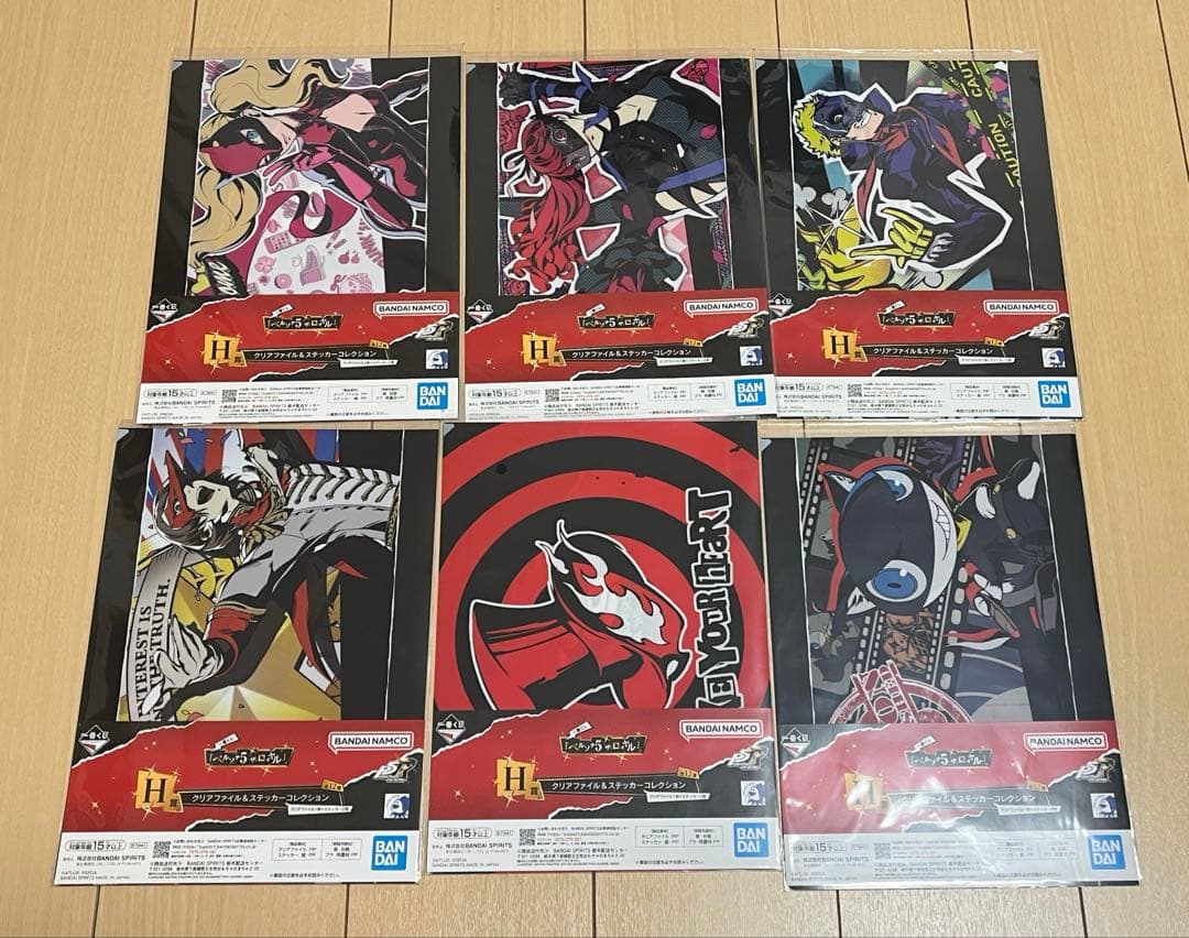 一番くじ 『ペルソナ５ ザ・ロイヤル』 ラストワン賞、C賞、F賞、G賞、H賞