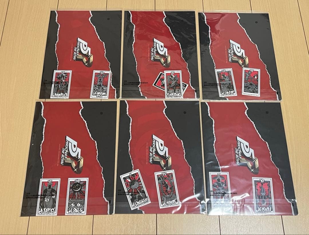 一番くじ 『ペルソナ５ ザ・ロイヤル』 ラストワン賞、C賞、F賞、G賞、H賞