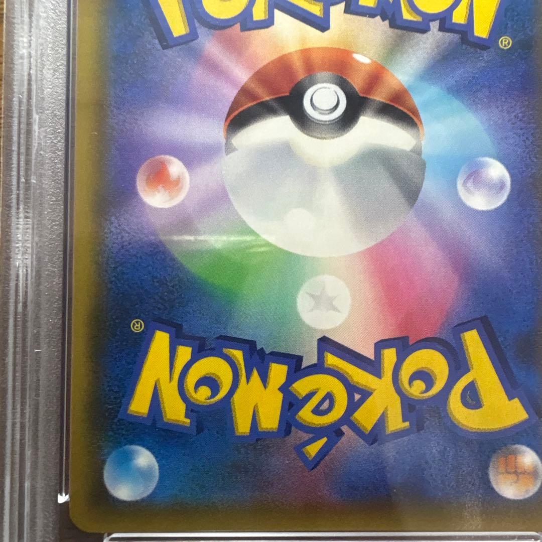 T*影様 カスミのおねがい SR SM11 ミラクルツイン 104/094 PS