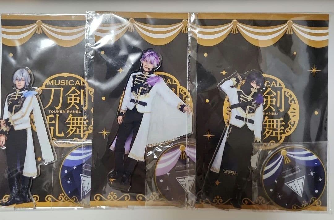 ミュージカル刀剣乱舞　刀ミュ　十周年祝賀祭　アクスタ　水心子　清麿　大慶