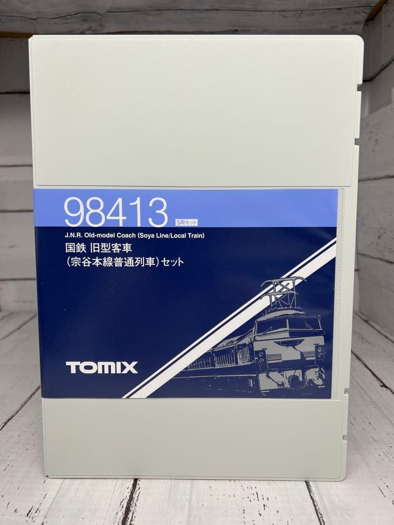 TOMIX 98413 国鉄旧型客車（宗谷本線普通列車）5両セット