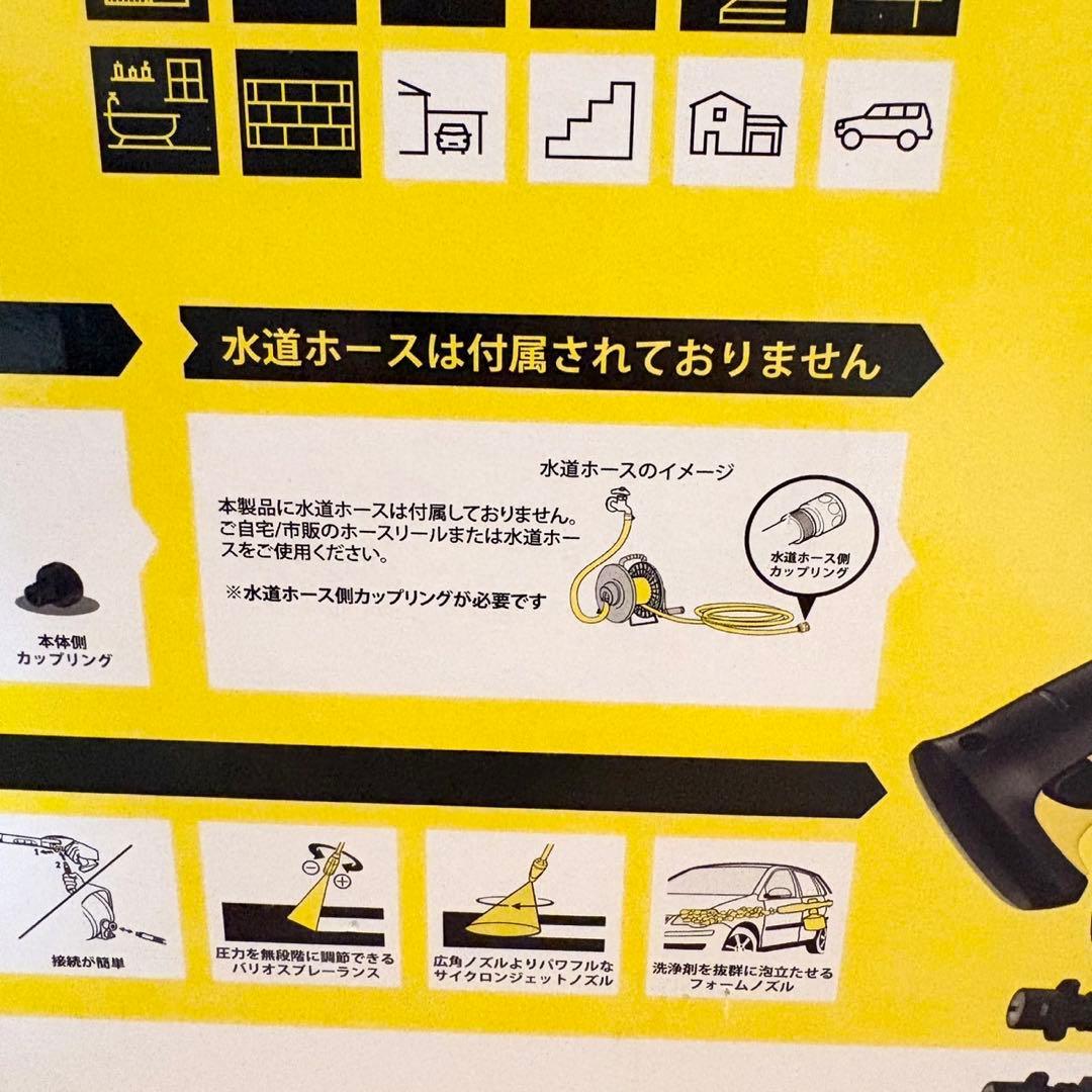 【極美品】KARCHER ケルヒャー 高圧洗浄機 K2サイレント 1回のみ使用