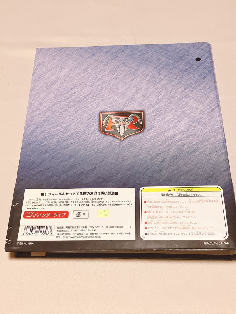 仮面ライダーRIDERS’ LEGEND 163枚