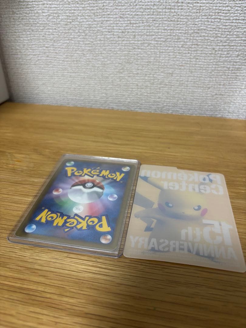 ピカチュウ　15th プロモ　傷有り　使用感　ポケモンカード　229/BW-P