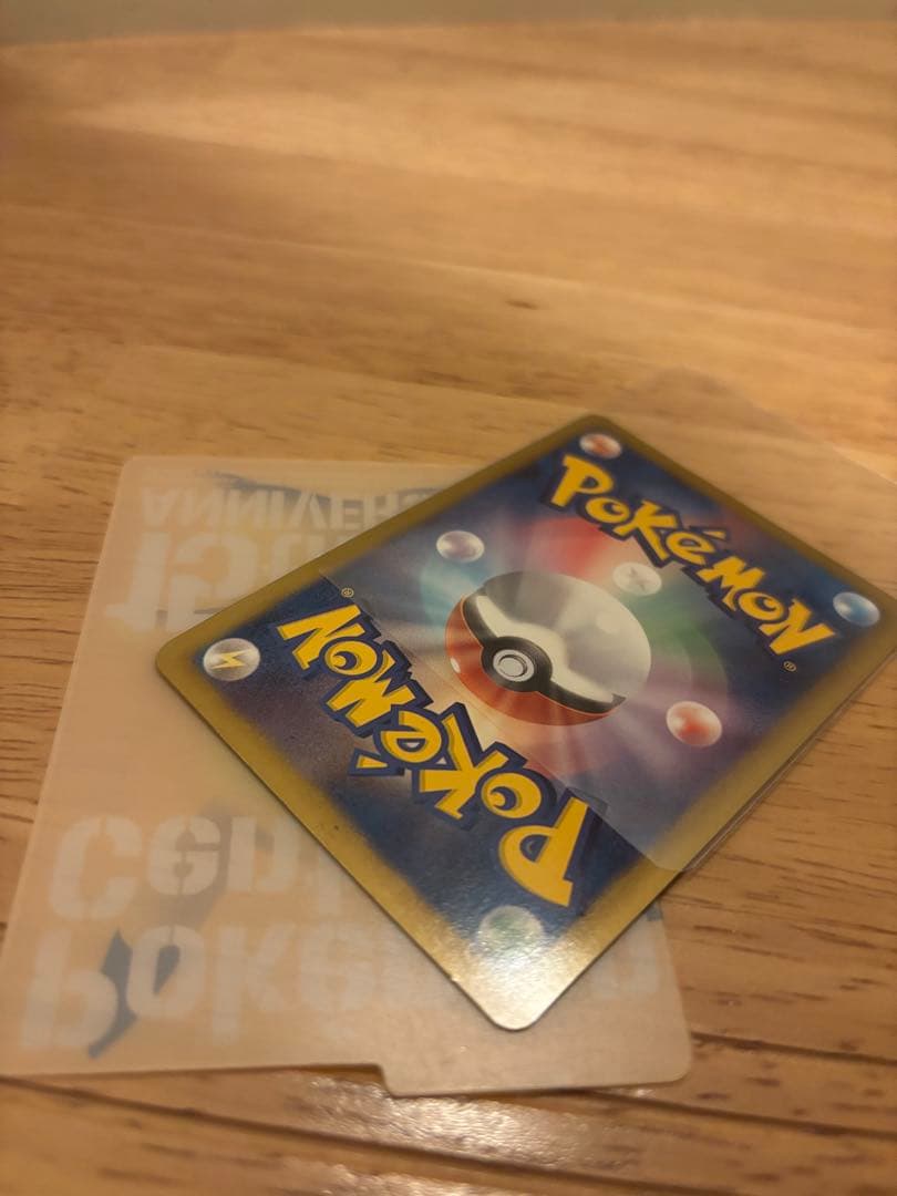 ピカチュウ　15th プロモ　傷有り　使用感　ポケモンカード　229/BW-P