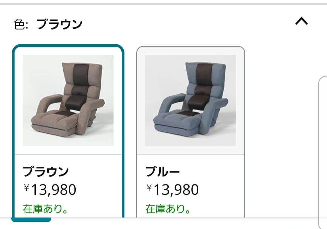 腰の神様がくれた座椅子　【第9弾】 くつろぎ広がる３WAYタイプ（ブラウン）