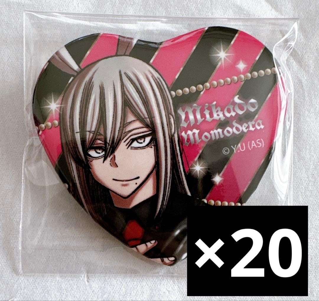 桃源暗鬼 ハート ♡ 缶バッジ 新品 神門