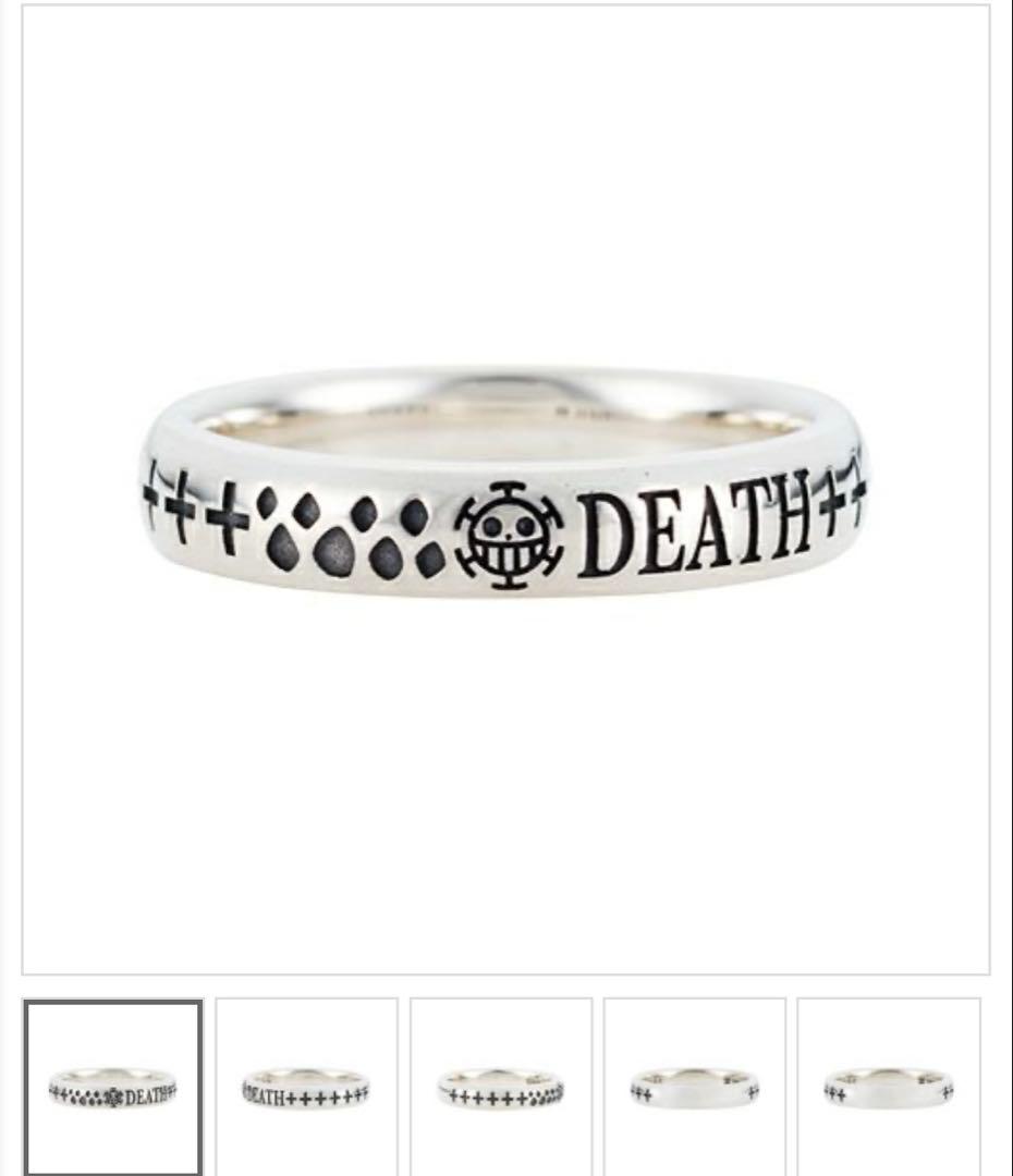 ワンピース　トラファルガー・ロー　コラボ　ホワイトクローバー　指輪