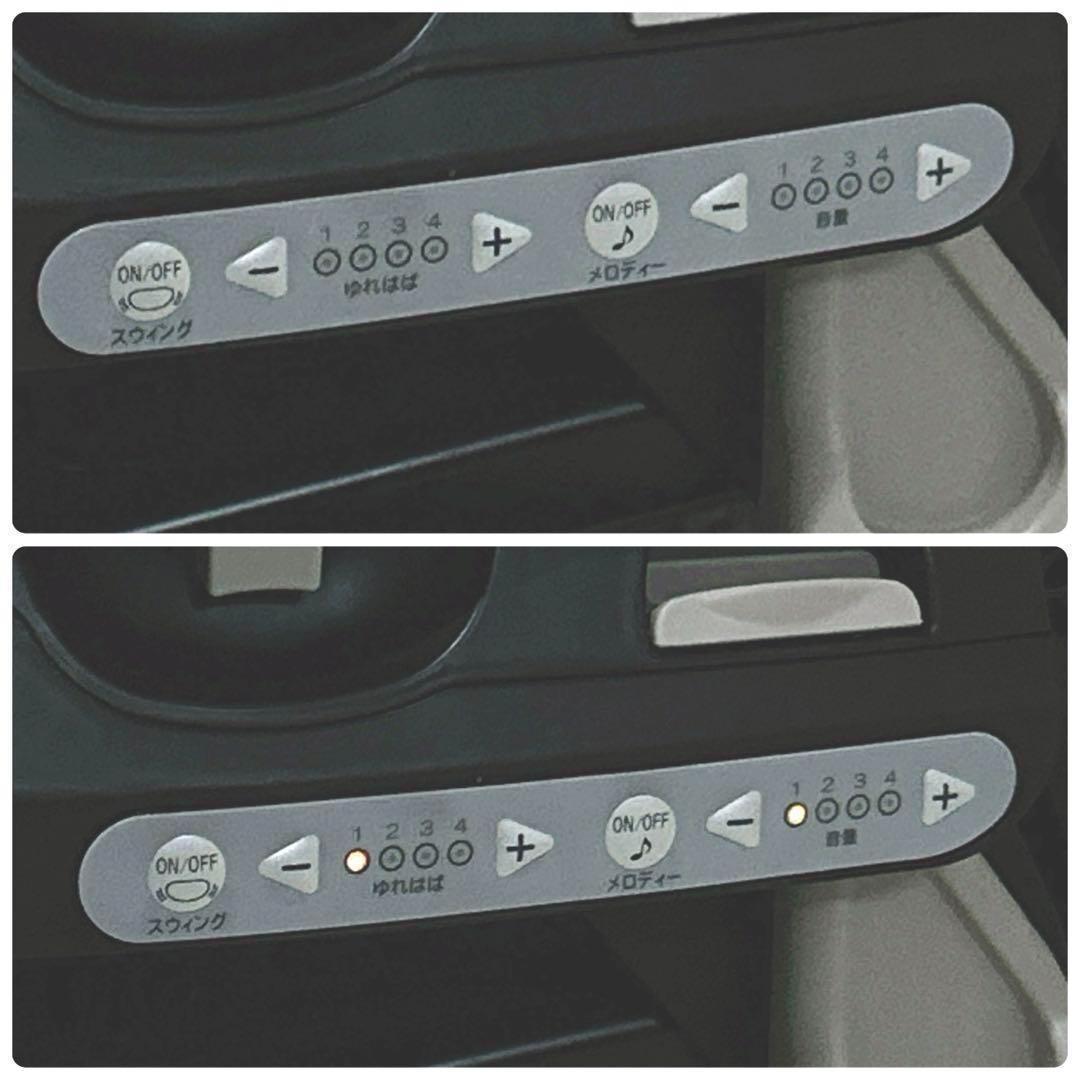 【美品】　Combi ネムリラ AT BEDi 電動　コンビ スイングチェア