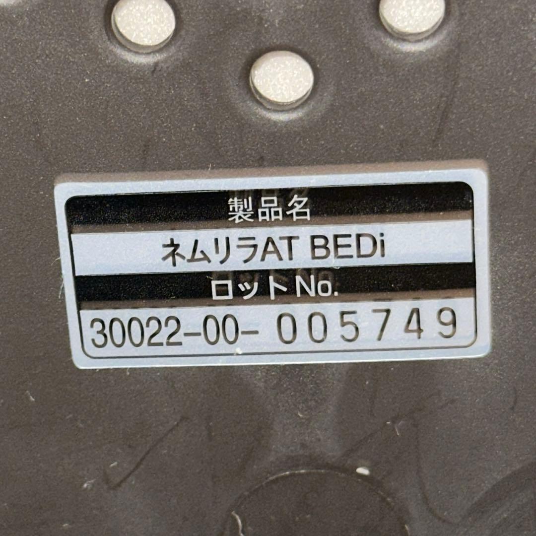 【美品】　Combi ネムリラ AT BEDi 電動　コンビ スイングチェア