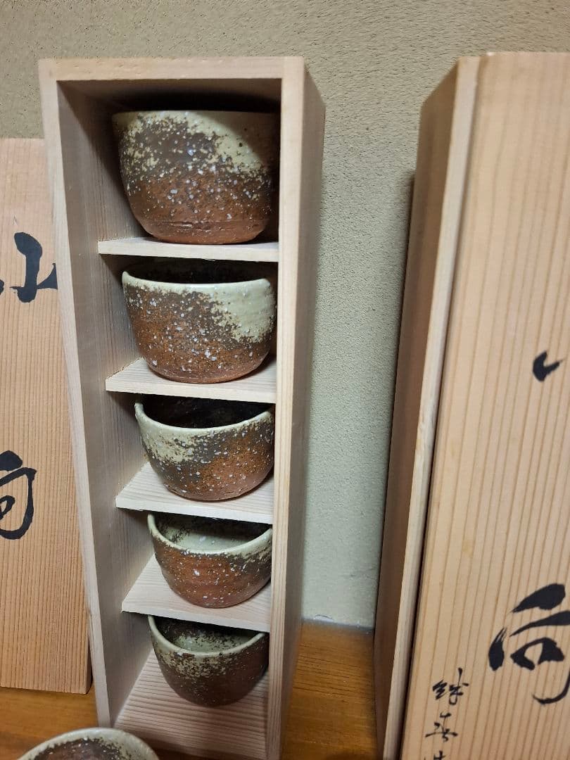 信楽焼　神崎継春作小向