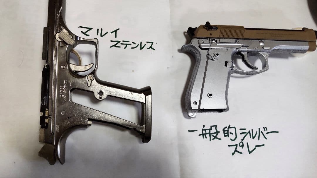 た*る様 お勧め❗️マルイデザートイーグル50AEバイオハザード ´98限定品後