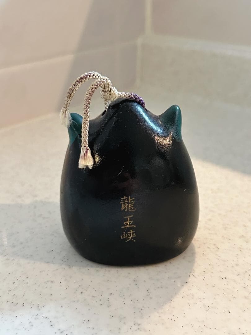 【不気味な守護】龍王峡 鬼の土鈴／魔除け・一点物・骨董品・ヴィンテージ郷土玩具