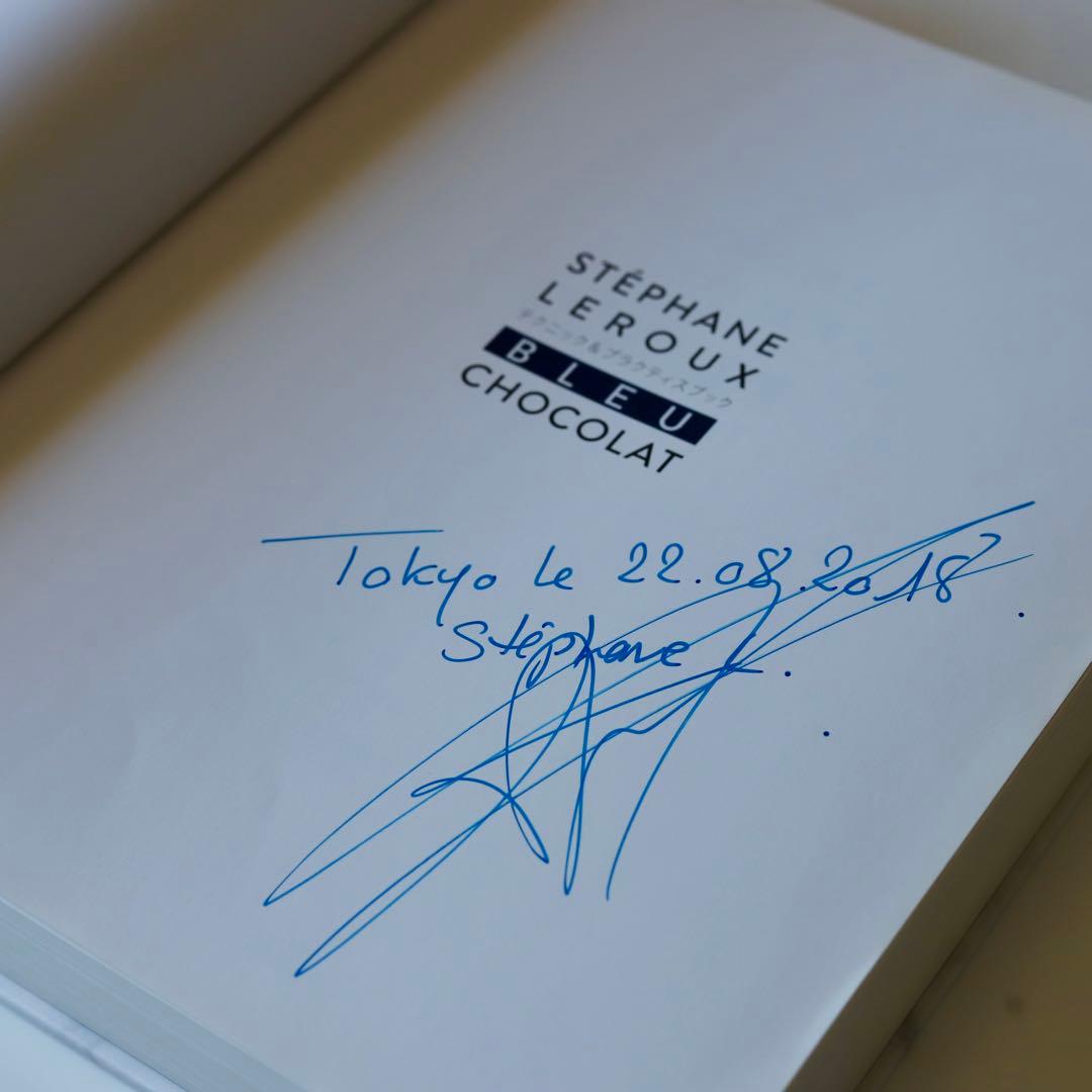 naomar ブルーショコラ　ステファンルルー