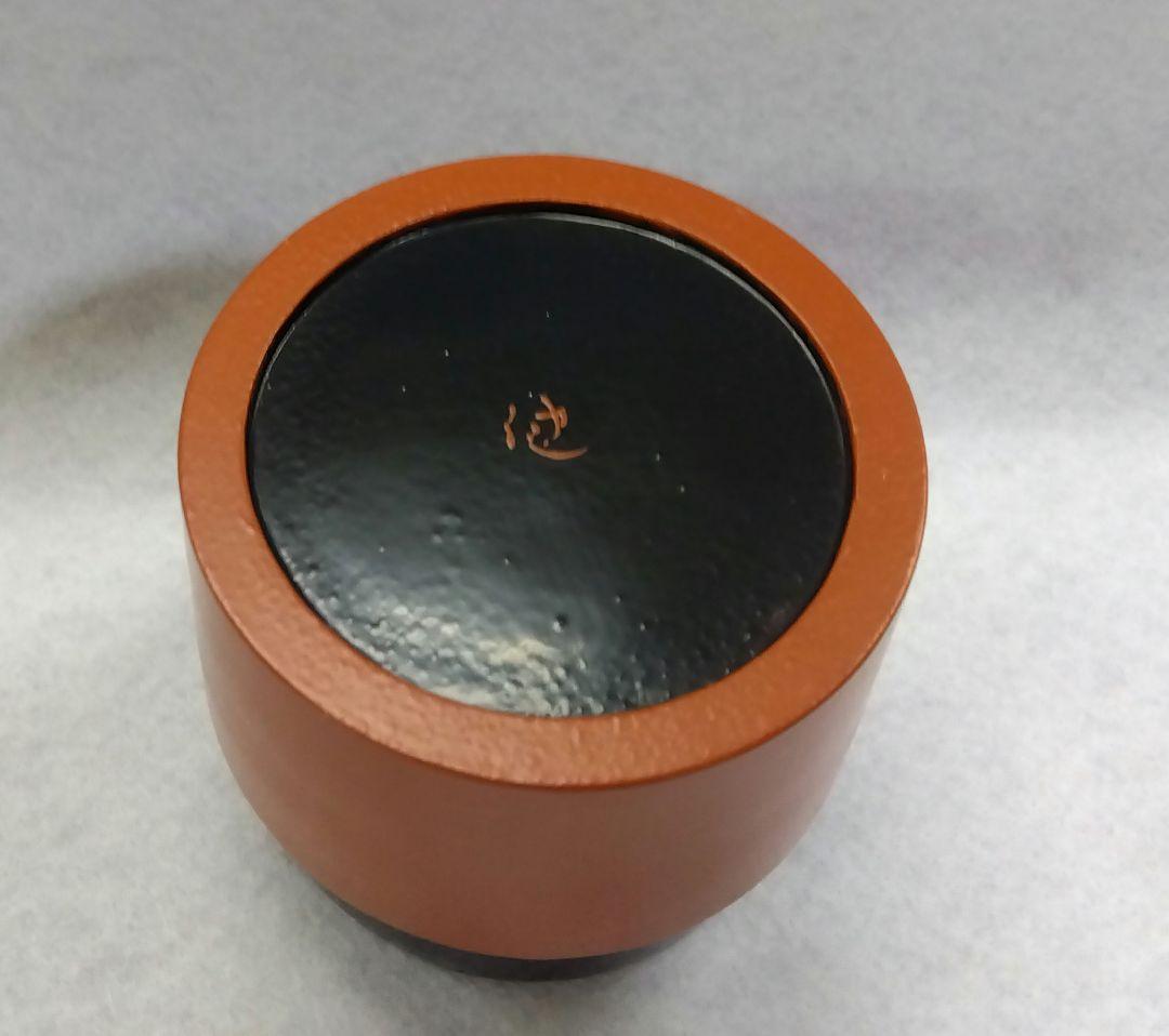 茶道具 薄器 朱塗 中次 二代 田中健智 新品