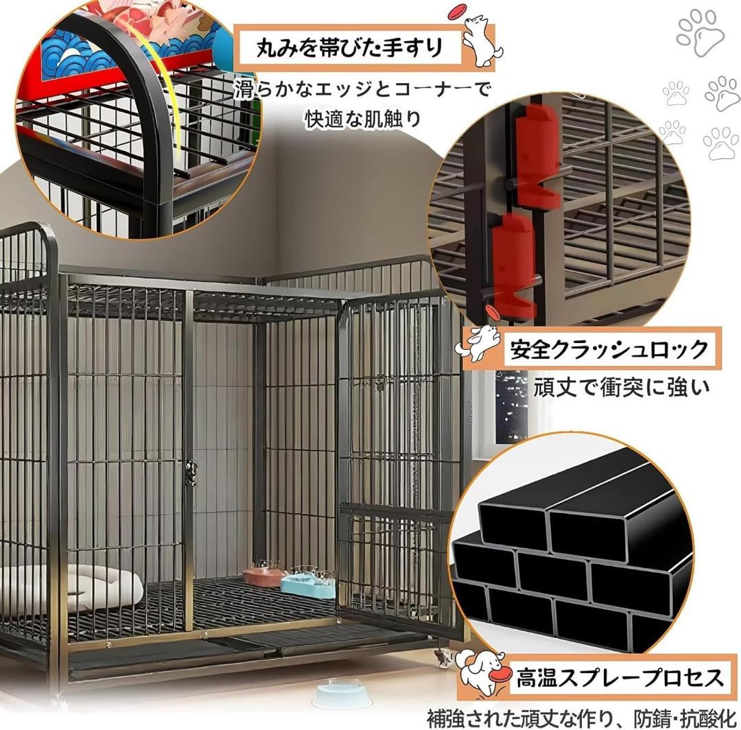 TUIYIDUO 犬のケージ ペットケージ 屋根付 110x72x101.5cm