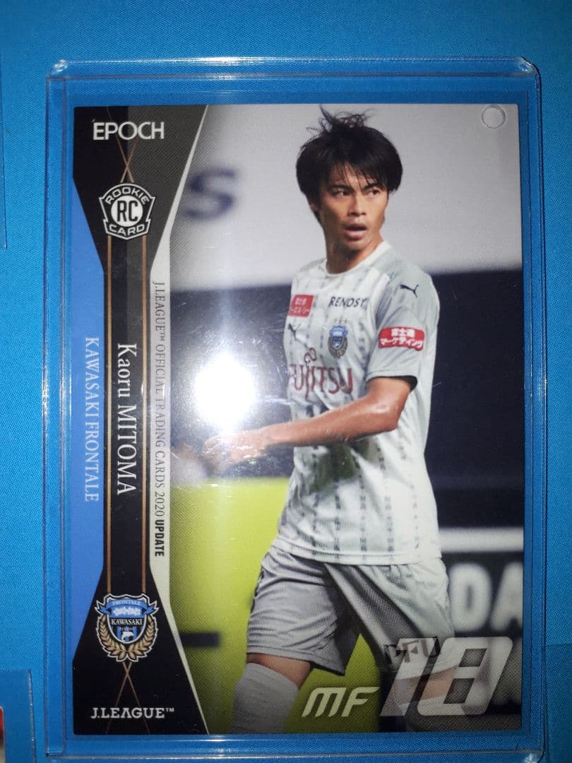 美品 三苫 薫 EPOCH エポック カルビー サッカー カード