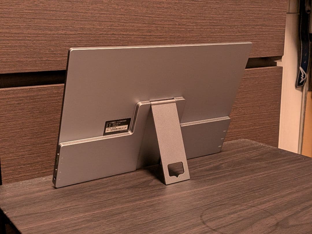 ヨドバシカメラ MM1400-SV モバイルモニター