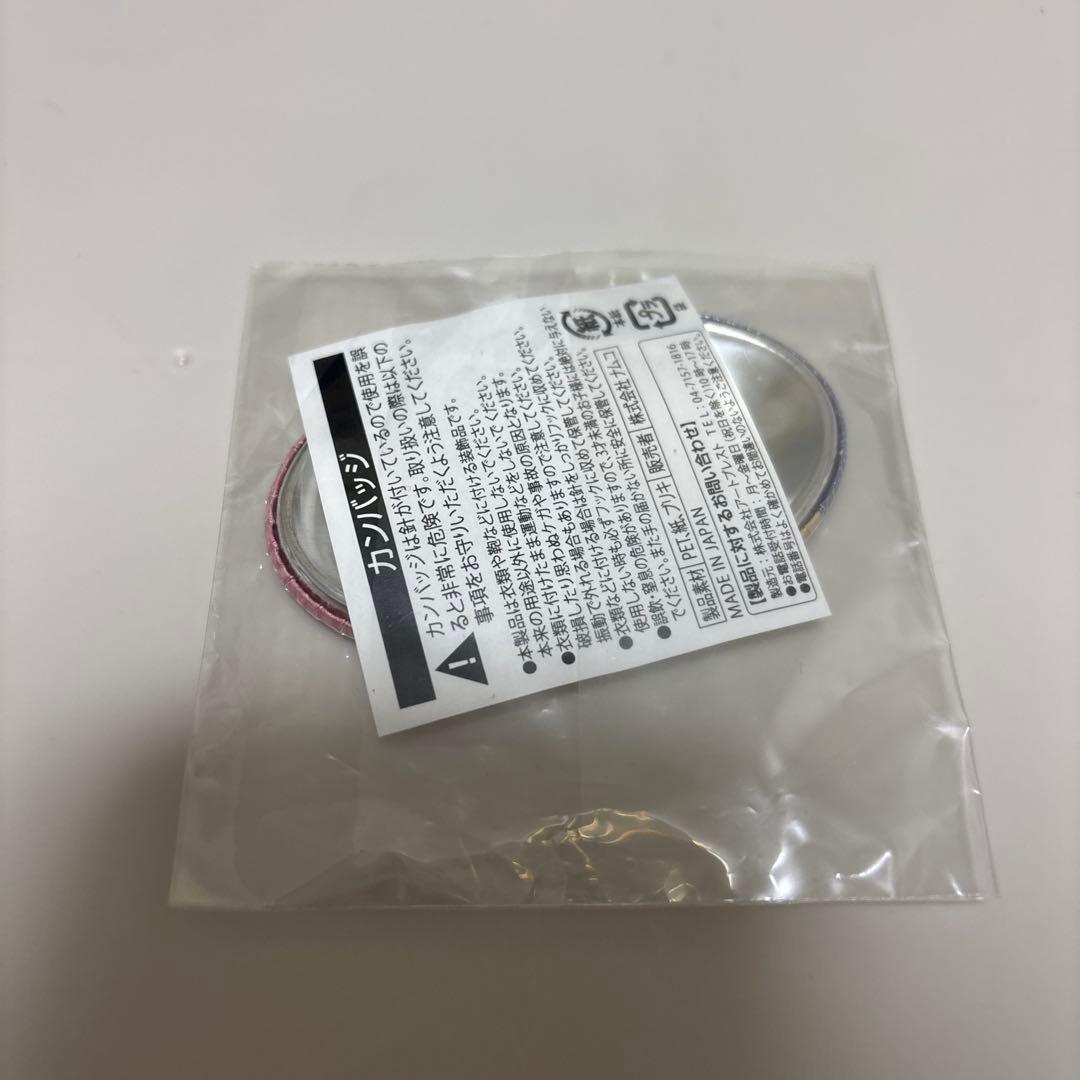 ハイキュー　影山セット