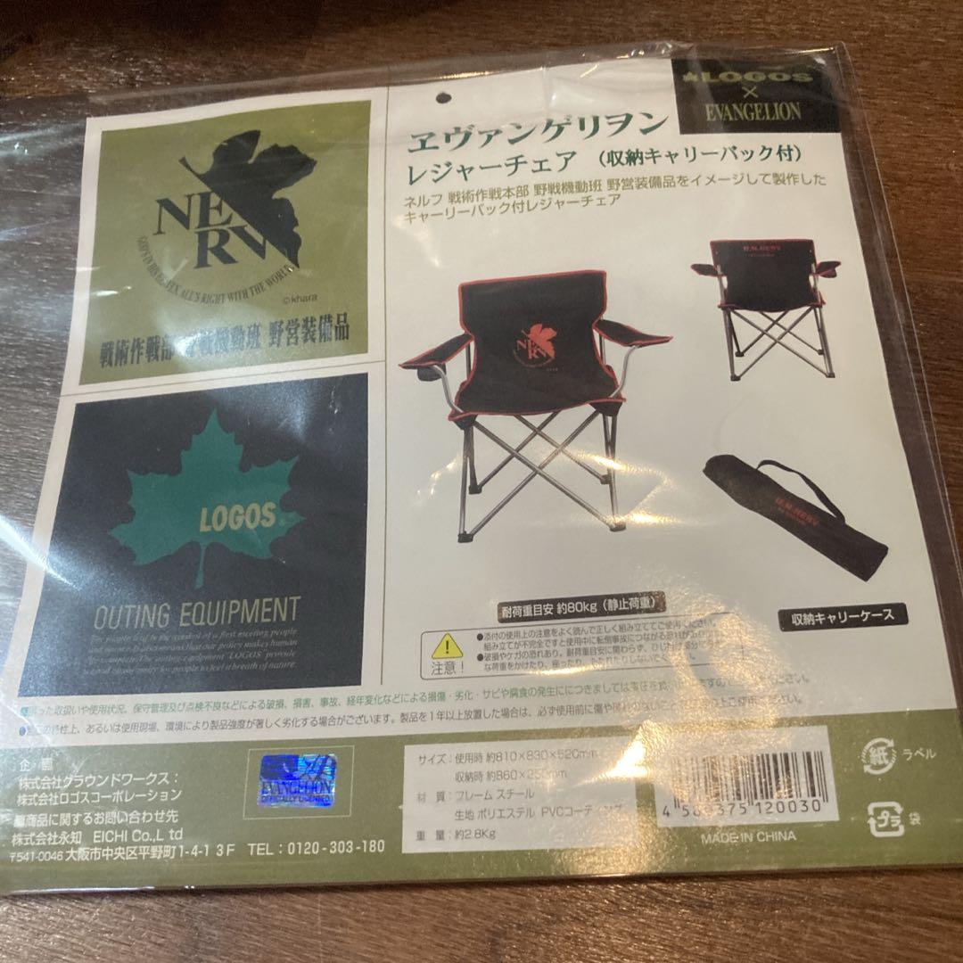 新品未使用✨️ LOGOS エヴァ コラボ　折りたたみチェア ※2脚セット送料込