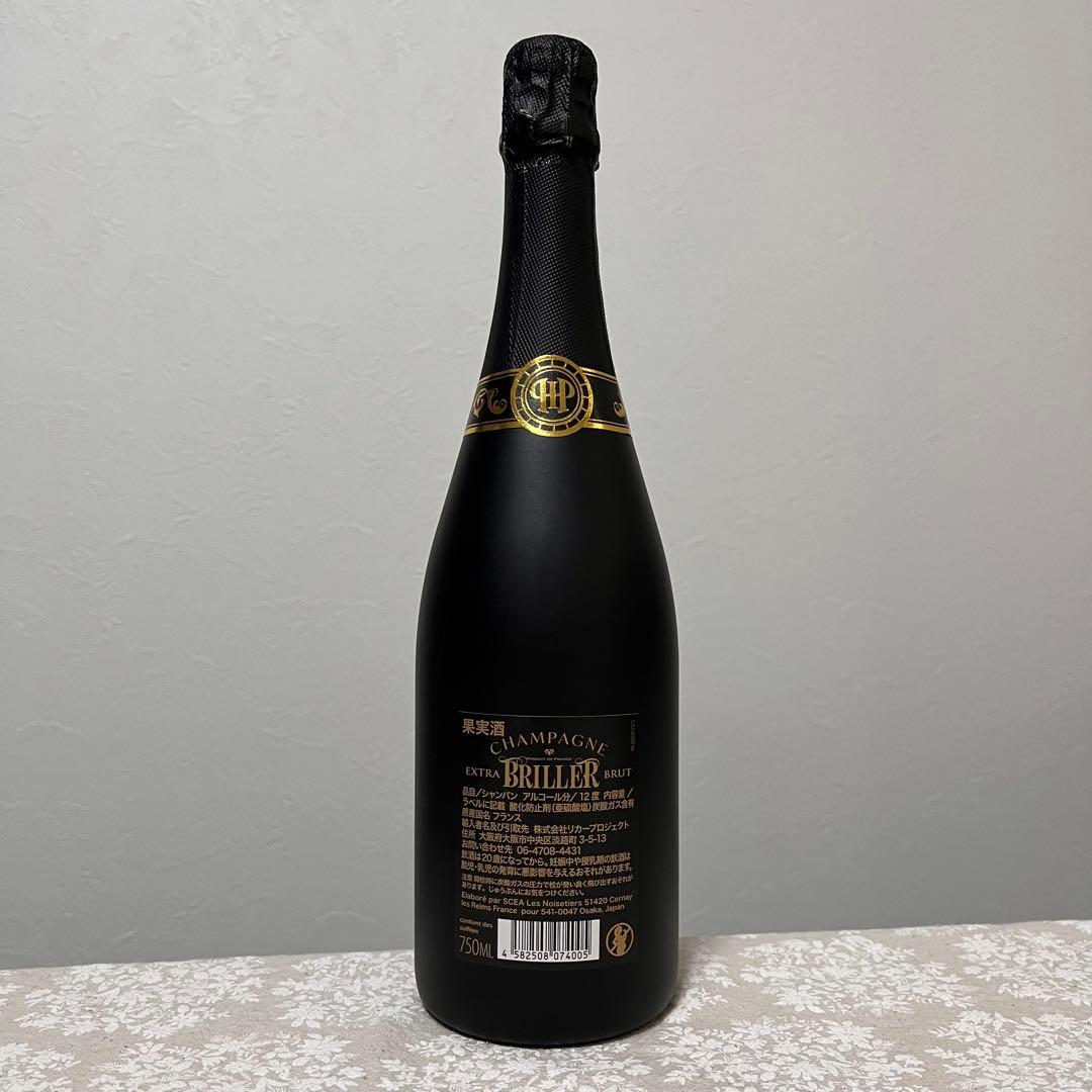 未開封 BRILLER エクストラ・ブリュット シャンパン 750ml