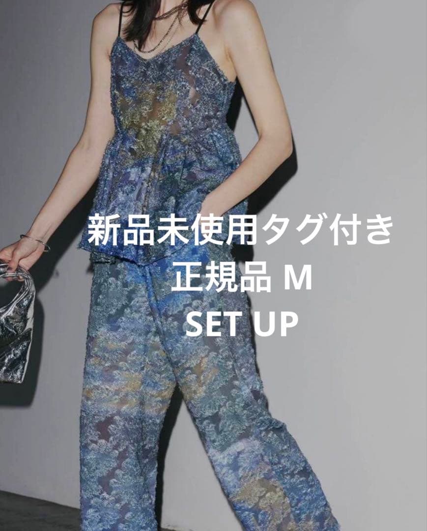 トップス MEDI RACHEL FLUFFY ART CAMISOLE PANTS