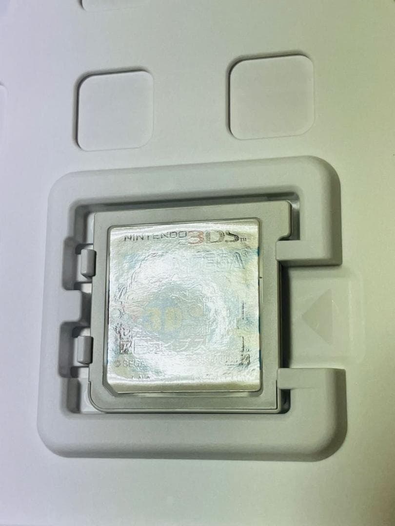 セガ3D復刻アーカイブス　ダブルパック　＋アーカイブス3 FINAL STAGE