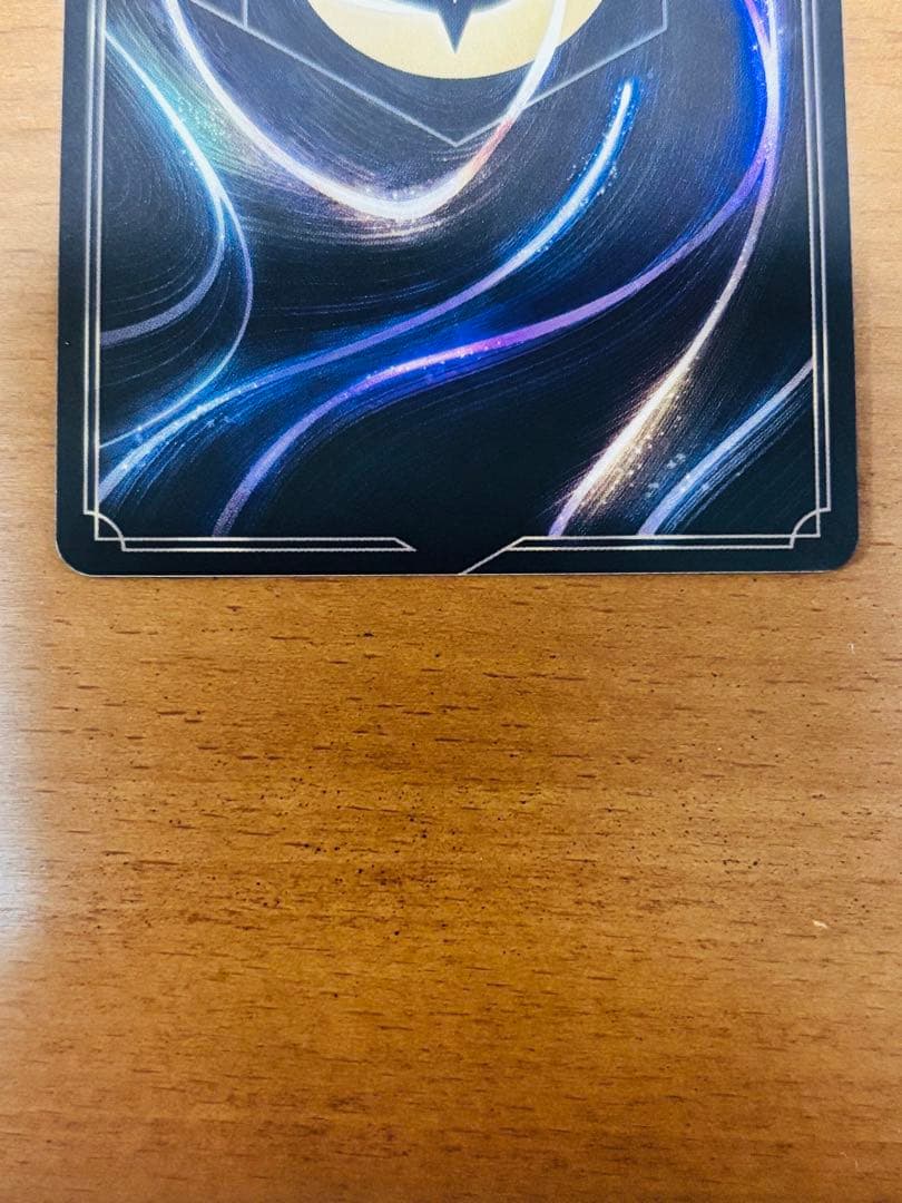 ディズニーロルカナ　トレメイン夫人