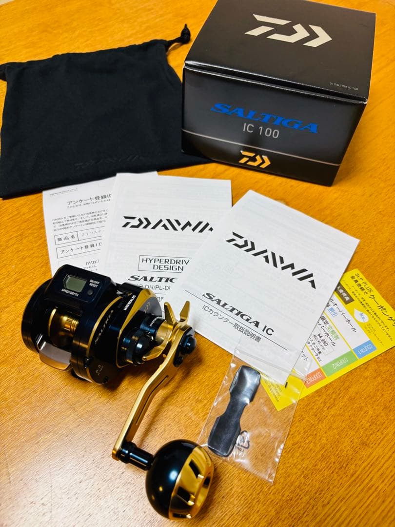 極美品　SALTIGA IC 100