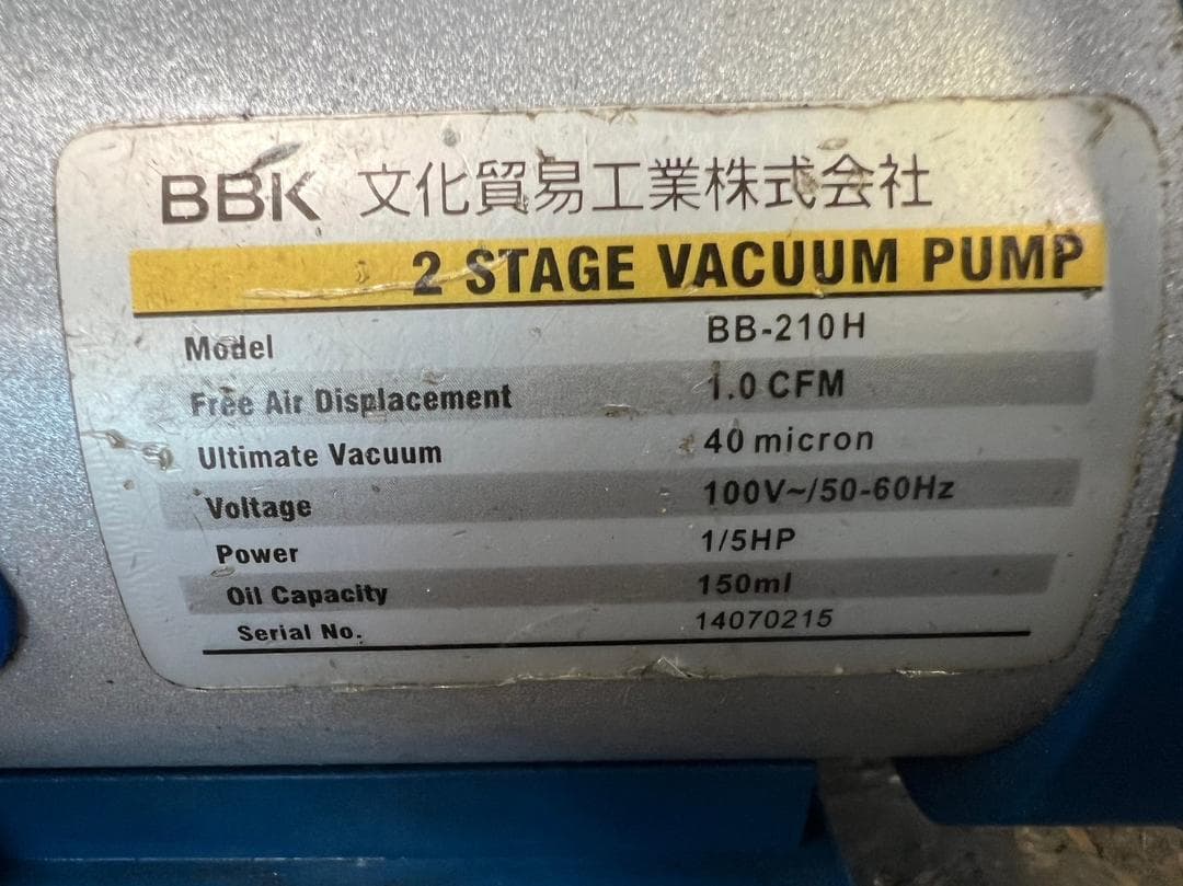 ミニ真空ポンプ　BBK　BB-210H ハイブリッド　文化貿易　ジャンク