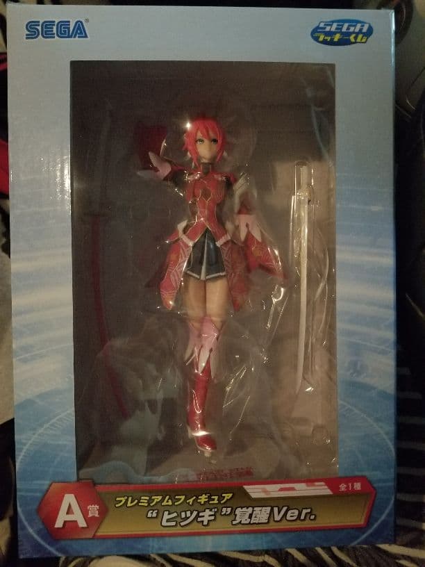 PSO2 一番クジ A賞 ヒツギ覚醒ver