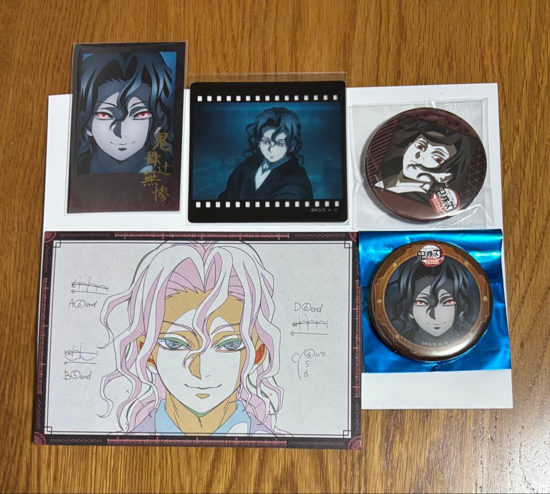 鬼滅の刃　ufotable 缶バッジ　チェキ　クリアカード　無惨