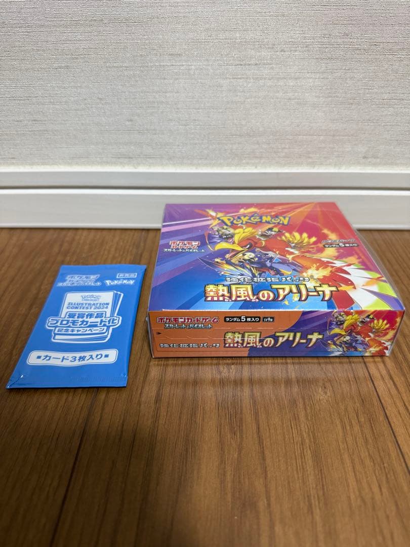 ポケもカード　ポケセン産シュリンク付きボックス　まとめ売り