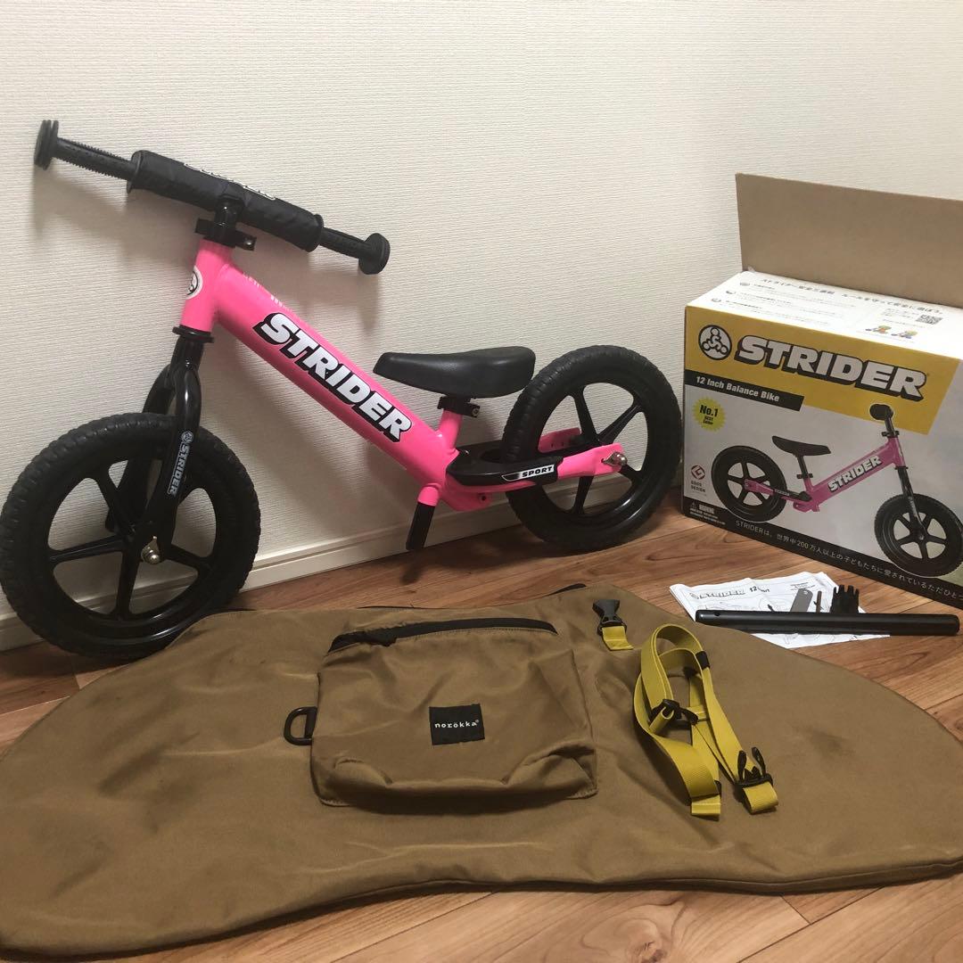 ストライダースポーツモデル＆ノロッカ背負えるバッグ